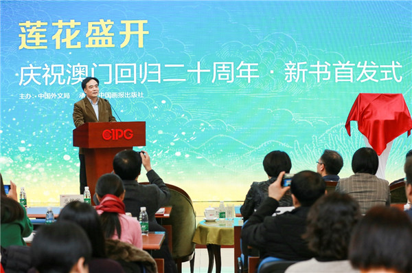 探索新澳六开彩的历史与未来，揭秘其辉煌的开奖记录新澳门六最新开奖结果记录历史