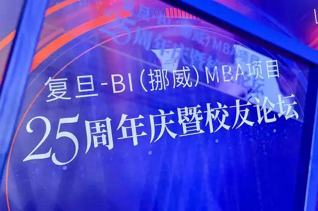 2049，新奥历史开奖记录的辉煌篇章—第138期回顾与展望2025年新奥开奖记录查询结果