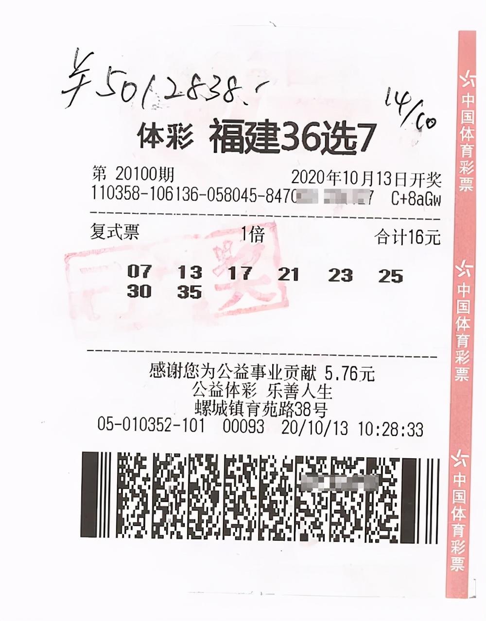 探秘香港晚六开彩，文化、历史与现代生活的奇妙融合香港晚六开彩开奖结果38期查询