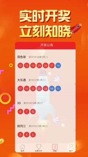 蓝月亮精选，二四六资料深度解析蓝月亮二四六免费资料大全正版免费资料大全