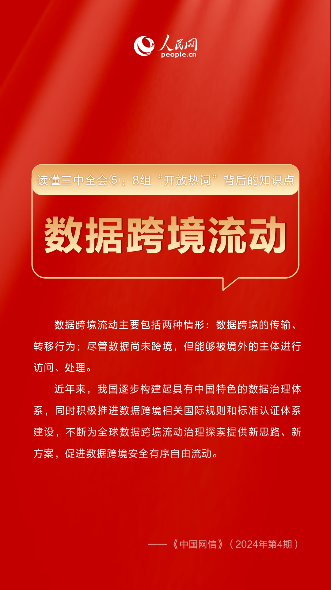 42198金牛网论坛，数字背后的网络交流圣地42198金牛网论坛的登录方式