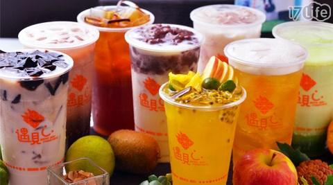 澳门2035最新饮料大全，探索特区饮品新风尚澳门2023最新饮料大全图片