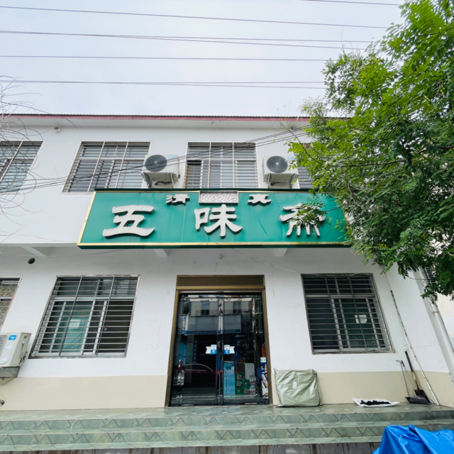 小天才