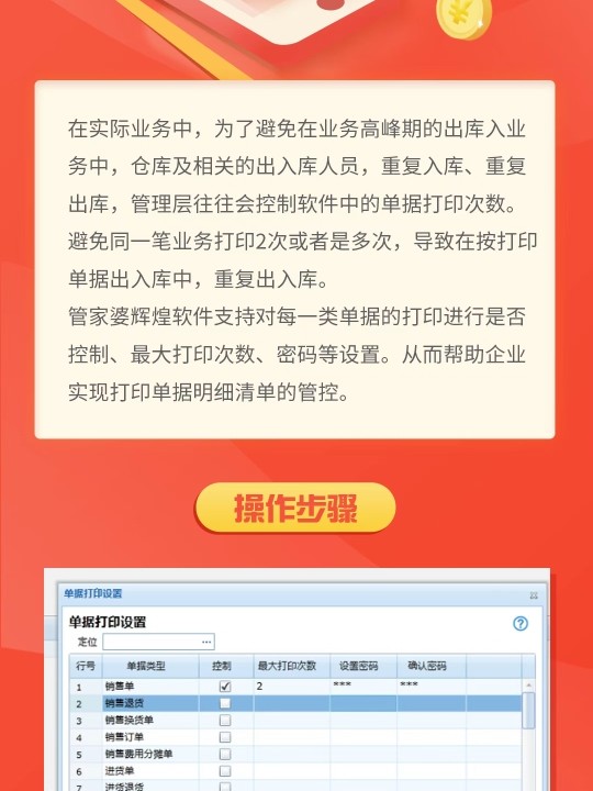 2036年，管家婆精准免费大全的未来展望2021年管家婆精选
