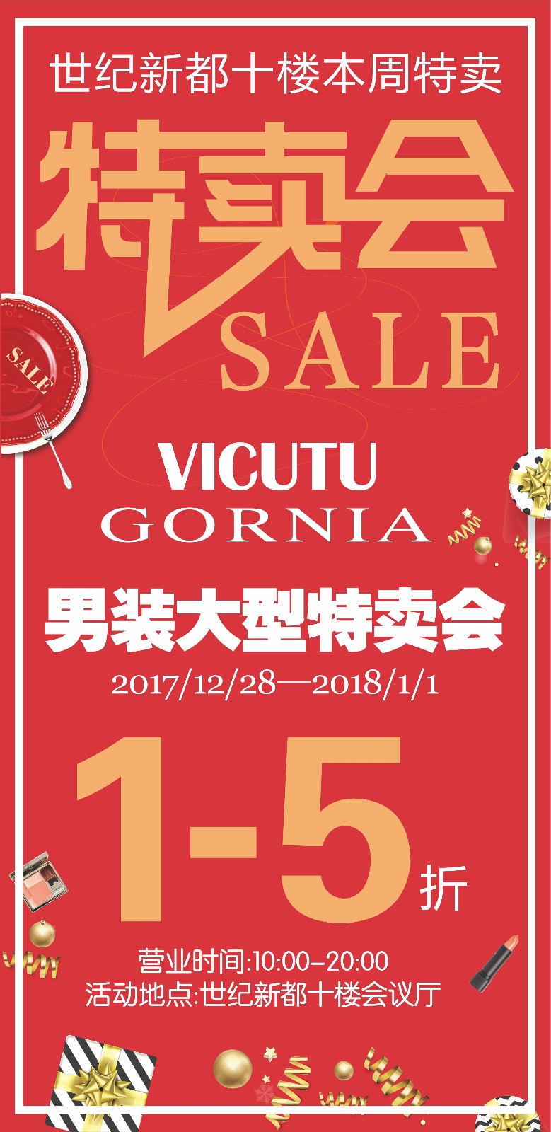 今晚9点30分，新澳彩开奖结果揭晓，梦想与希望的碰撞新澳今晚上9点30开奖结果查询329