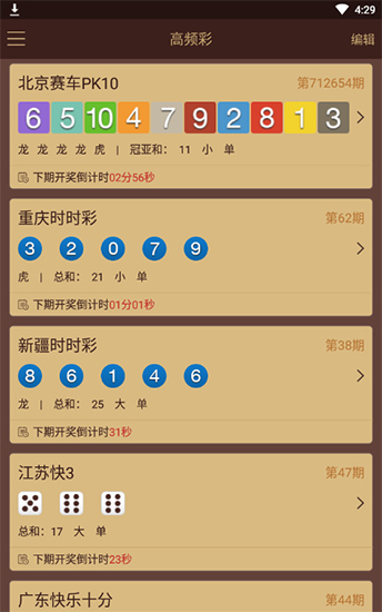 澳门资料大全204年免费下载，解锁最新资讯的便捷途径澳门2024最新饮料大全