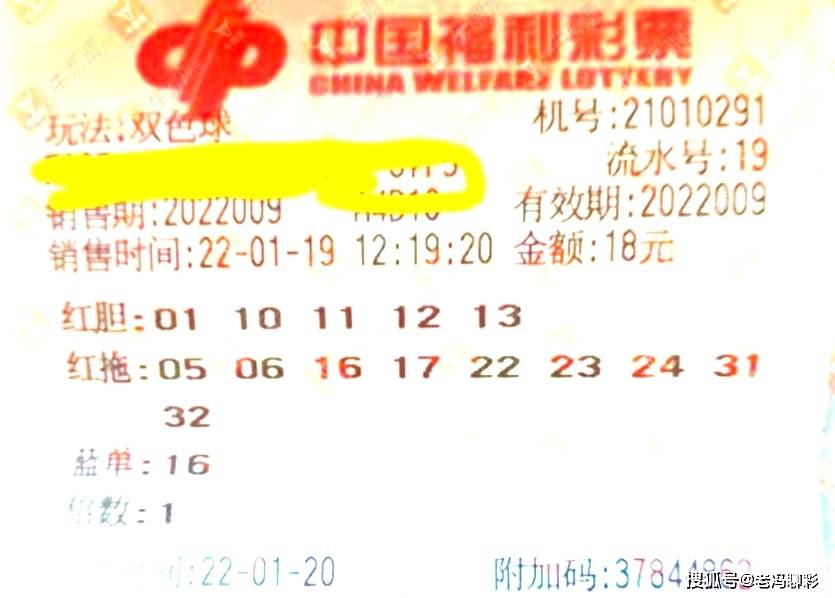 揭秘629537澳彩资料大全，理性对待彩票，享受娱乐而非依赖626969澳彩资料大全2021期今天