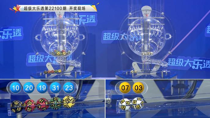 探秘香港晚六开彩，文化、历史与现代生活的交织香港晚六开彩开奖结果38期查询