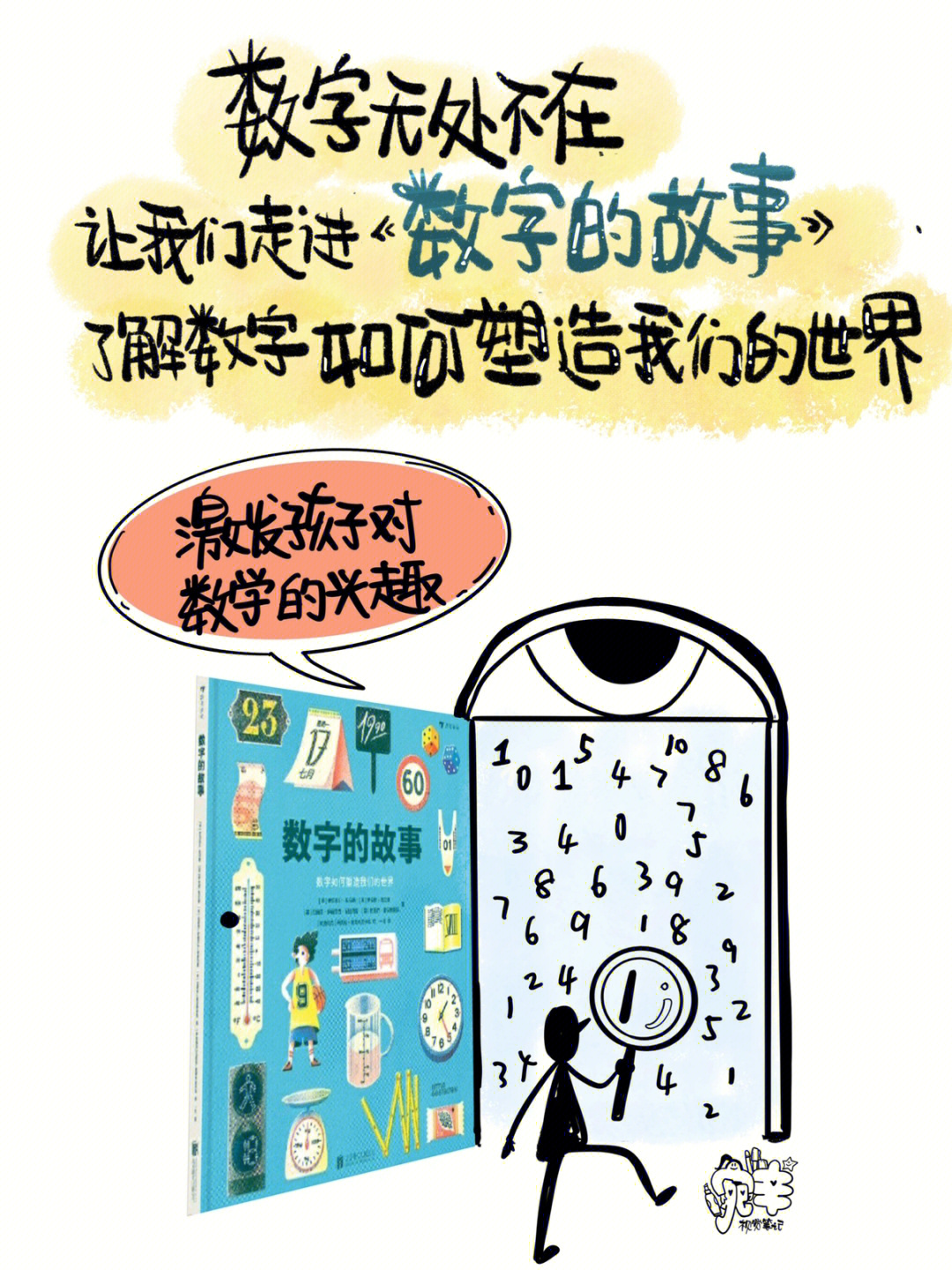 探索246cc987与数字世界的奇妙联系