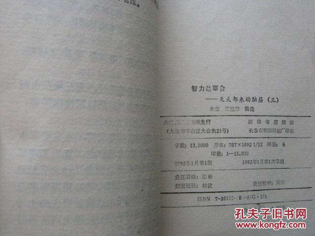 揭秘二四六天天玄机图的奥秘，古老智慧与现代解读的碰撞二四六天天玄机图资料354