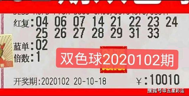 揭秘49CC澳吗开奖号码，数字背后的奥秘与理性投注4949CC澳吗开奖号码软件下载