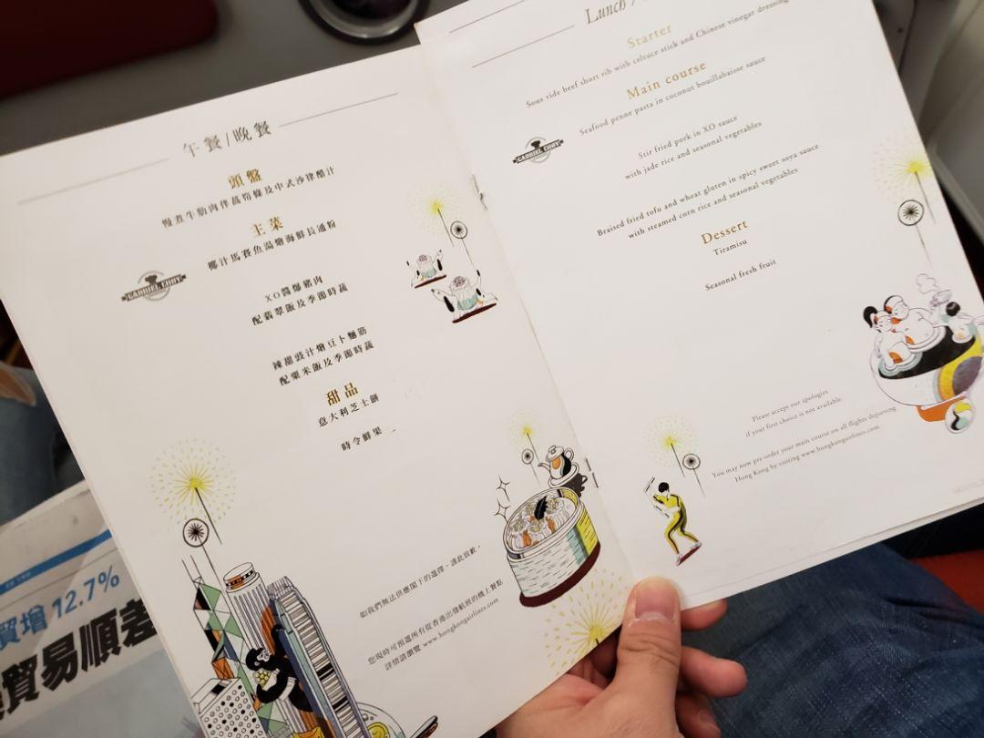 2018年香港开奖记录查询