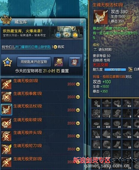 探索246天天好釆免费大全，解锁网络资源与创意灵感的宝库246天天好·彩免费资料大全 一百度