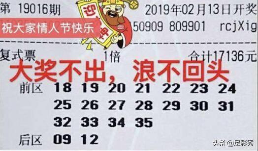 探索3D彩票的奥秘，从试机号到开奖结果的深度解析3d开机号试机号30期开奖结果今天直播大乐透