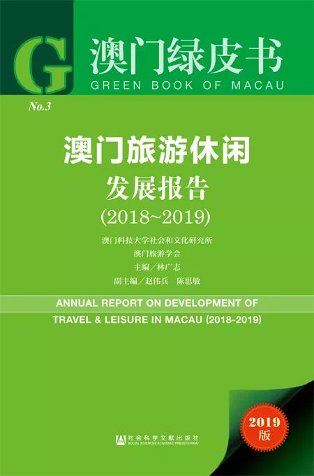 澳门资料大全，一网打尽的旅游、文化与娱乐指南下载澳门资料大全,风雨送春归我