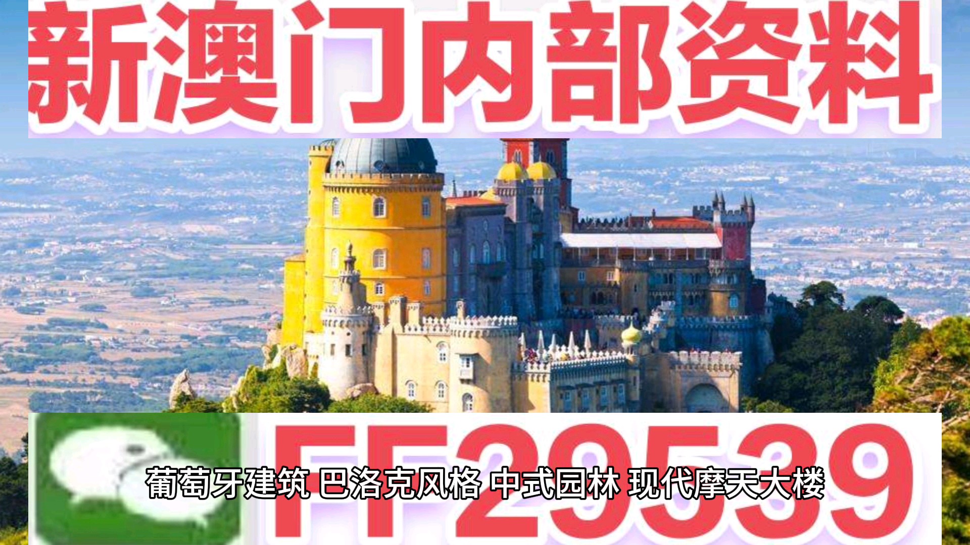 探索新澳最新开门奖历史记录，揭秘幸运之门背后的故事新澳最新开门奖历史记录新