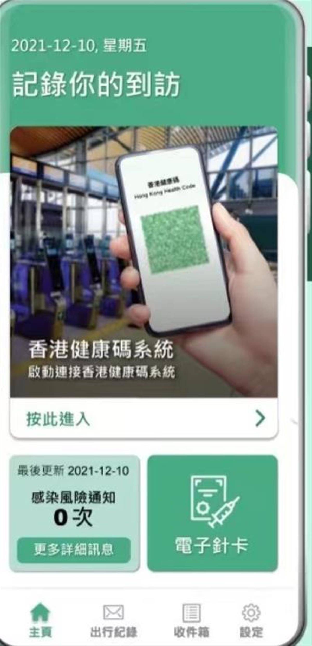 香港码开奖结果2024开奖记录