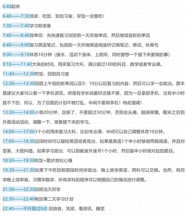 澳门三肖预测，金牛座期期的精准指南澳门彩三肖六码金牛献特