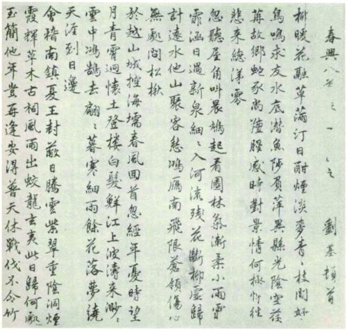 探秘刘伯温，玄机一句持码诗的奥秘刘伯温一句解码诗2014