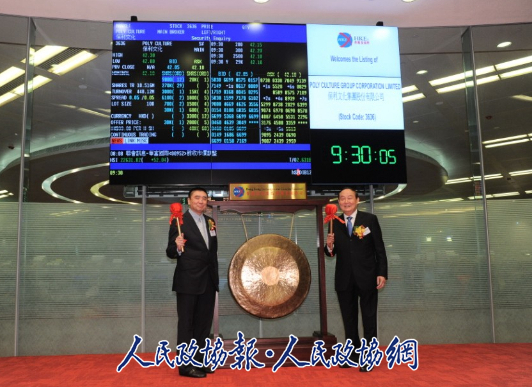 香港正挂挂牌，金融市场的创新与挑战香港正挂挂牌图今天