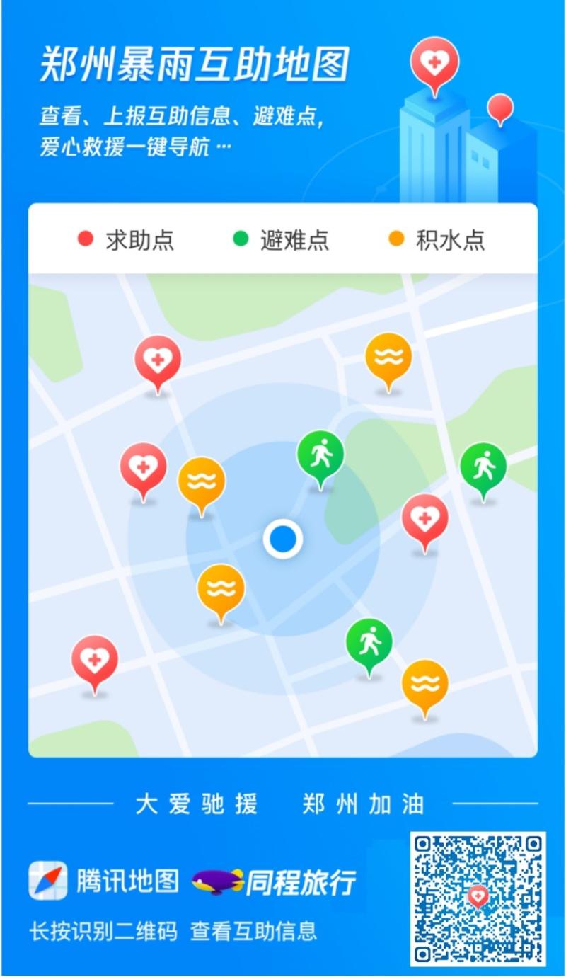 探索二七门户网，城市生活的智慧导航二七区门户