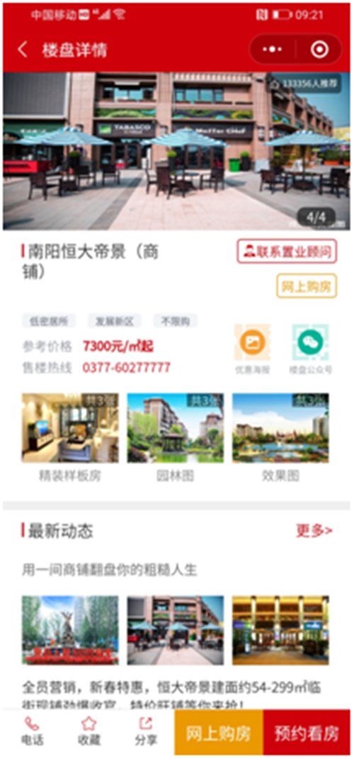 创富心水，解锁财富之门的内在力量创富心水网官网607.最新的在哪里.中国