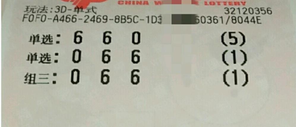 今天香港开什么特马的背后，理性看待彩票与娱乐文化融合的新趋势今天香港开什么特马人民日报任平文章