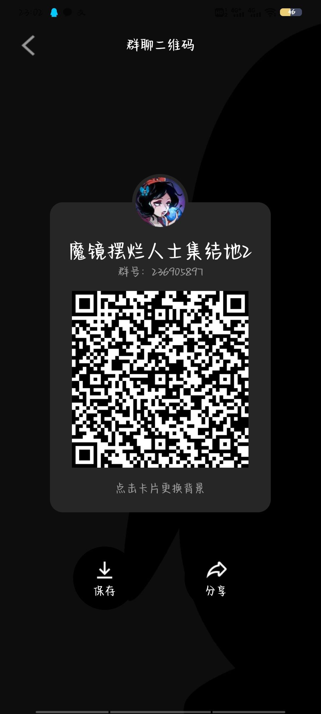 现场报码聊天室，数字时代的即时交流新体验现场报码聊天室大红鹰
