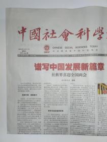 澳门新篇章，历史所有记录大全新澳门历史所有记录大全开奖记录