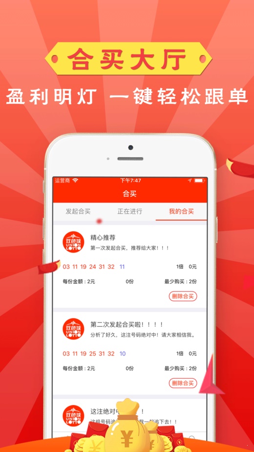 香港今期开奖结果查询软件官网