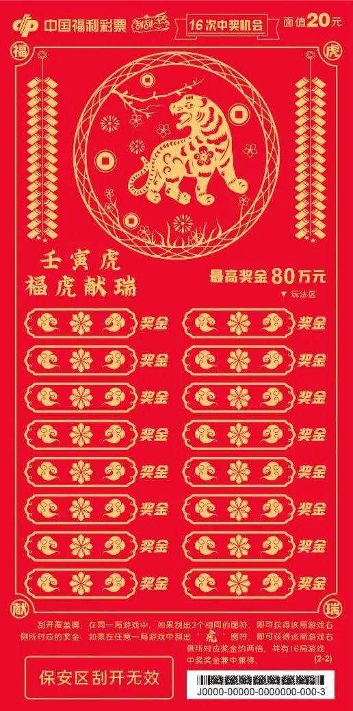 今晚9点30，揭秘生肖开奖的神秘面纱今晚9点30开什么生肖,香港