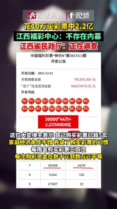 江西福彩网，公益与梦想的桥梁江西福彩网开奖