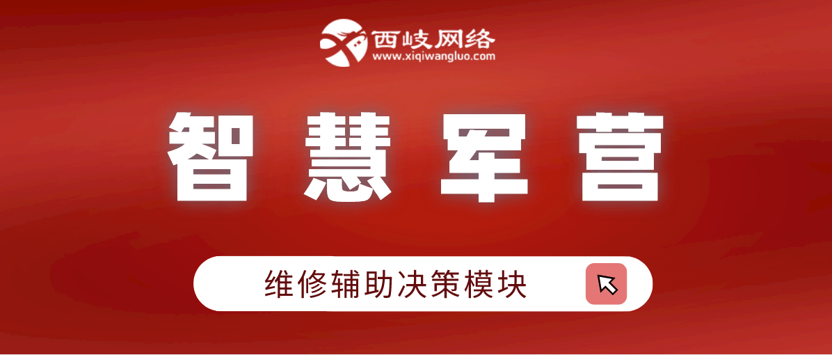 守护正版，智选管家婆资料—共创软件行业诚信新风尚管家婆正版资2021