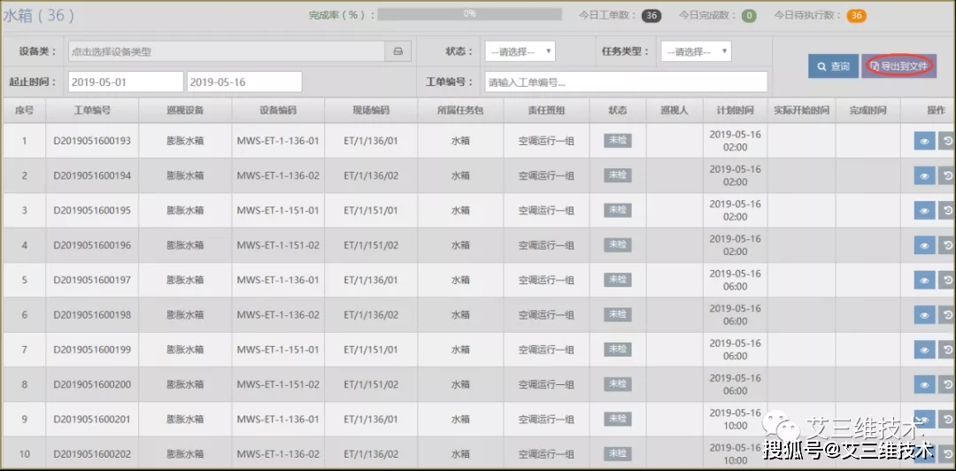 6合开奖记录，透视数字背后的幸运与智慧6合开奖记录2013