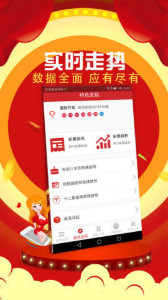 203年正版管家婆最新版本，企业管理的智慧之选2020年新老版管家婆图