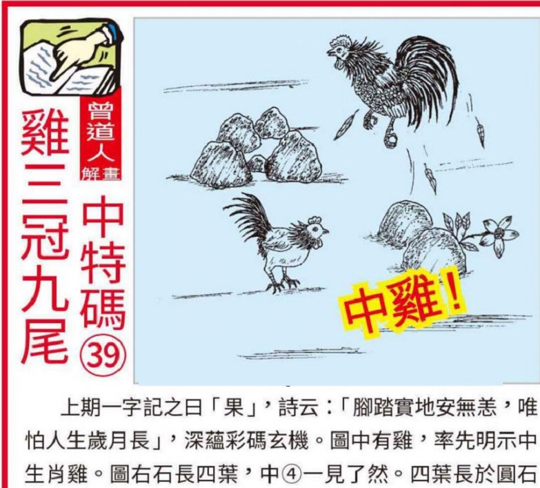 2036澳门精准正版资料，揭秘未来彩票的智慧之选2023澳门精准正版资料免费