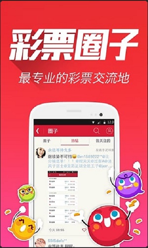 今期高清跑狗玄机图，揭秘与解读今期高清跑狗图正版
