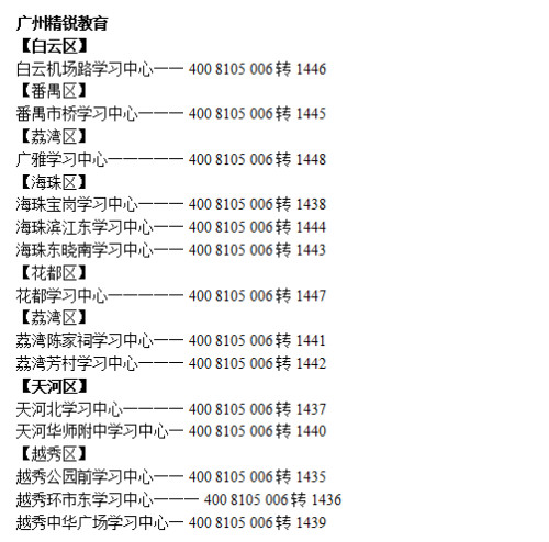揭秘香港今期开奖结果资料，一网打尽的全面指南香港今期开奖结果资料图片大全第二十期四不像