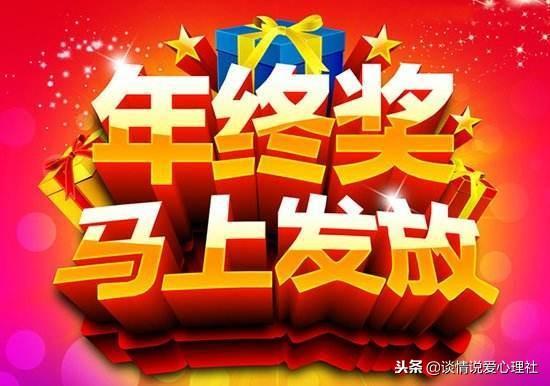 今晚特马开奖，揭秘幸运的瞬间今晚开特马开奖结果+开奖结果