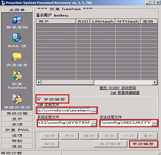 探索3D千禧彩票的最新开机号，今日揭秘与策略分析3d千禧最新开机号查询今天排列三试机号