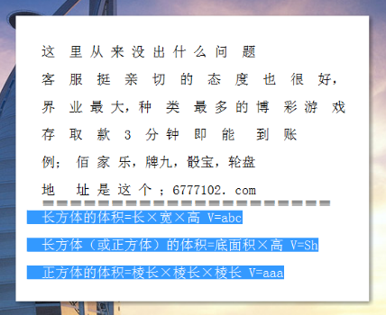 3d今天晚上开什么号码看一下一
