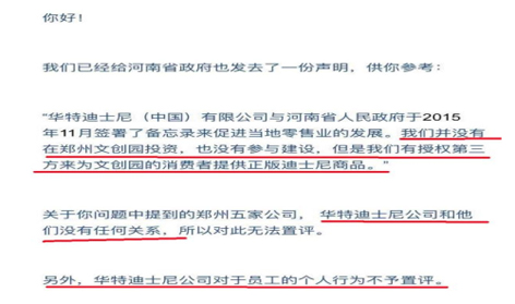 揭秘网络迷局—管家婆一肖不码的真相与警示