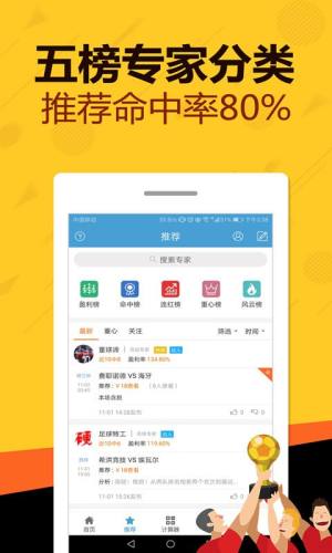 现场开奖结果，香港彩票的透明与公正香港现场开奖记录结果义