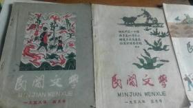 探秘黄大仙救世网,民间信仰与网络时代的交融05050黄大仙救世网