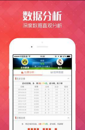 澳门天天彩资料免费正版大全，理性看待彩票，享受娱乐生活澳门天天彩资料免费正版资料大全炫机赛马会