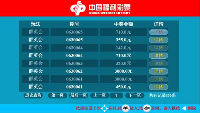 204年新澳门天天开好彩大全正版，揭秘彩票背后的数字游戏与人生哲理2025澳门今晚开奖结果