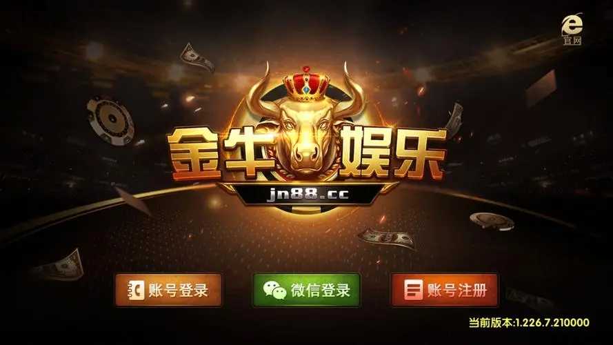 探索42198金牛网论坛，投资者的智慧殿堂42198金牛网论坛的登录方式
