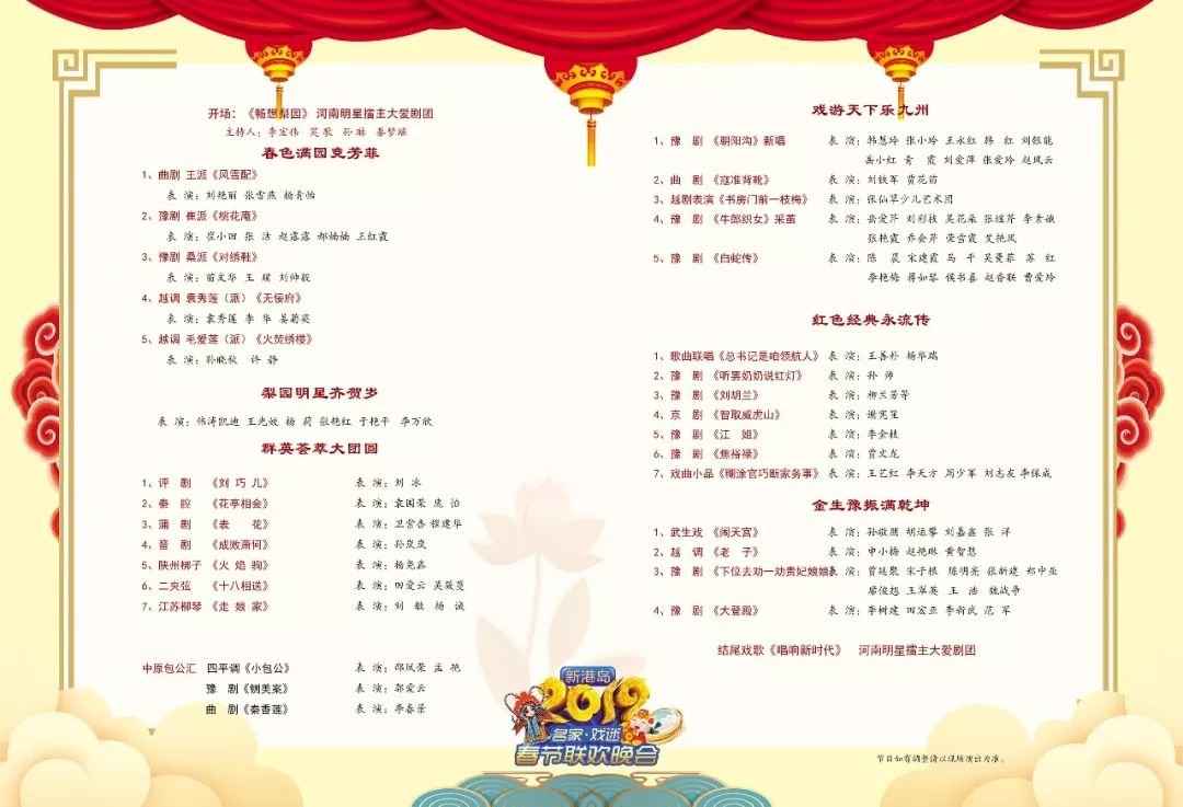 2019年香港晚六会彩开奖结果回顾与解析香港晚六会彩开奖结果2021年 192.168.0.1