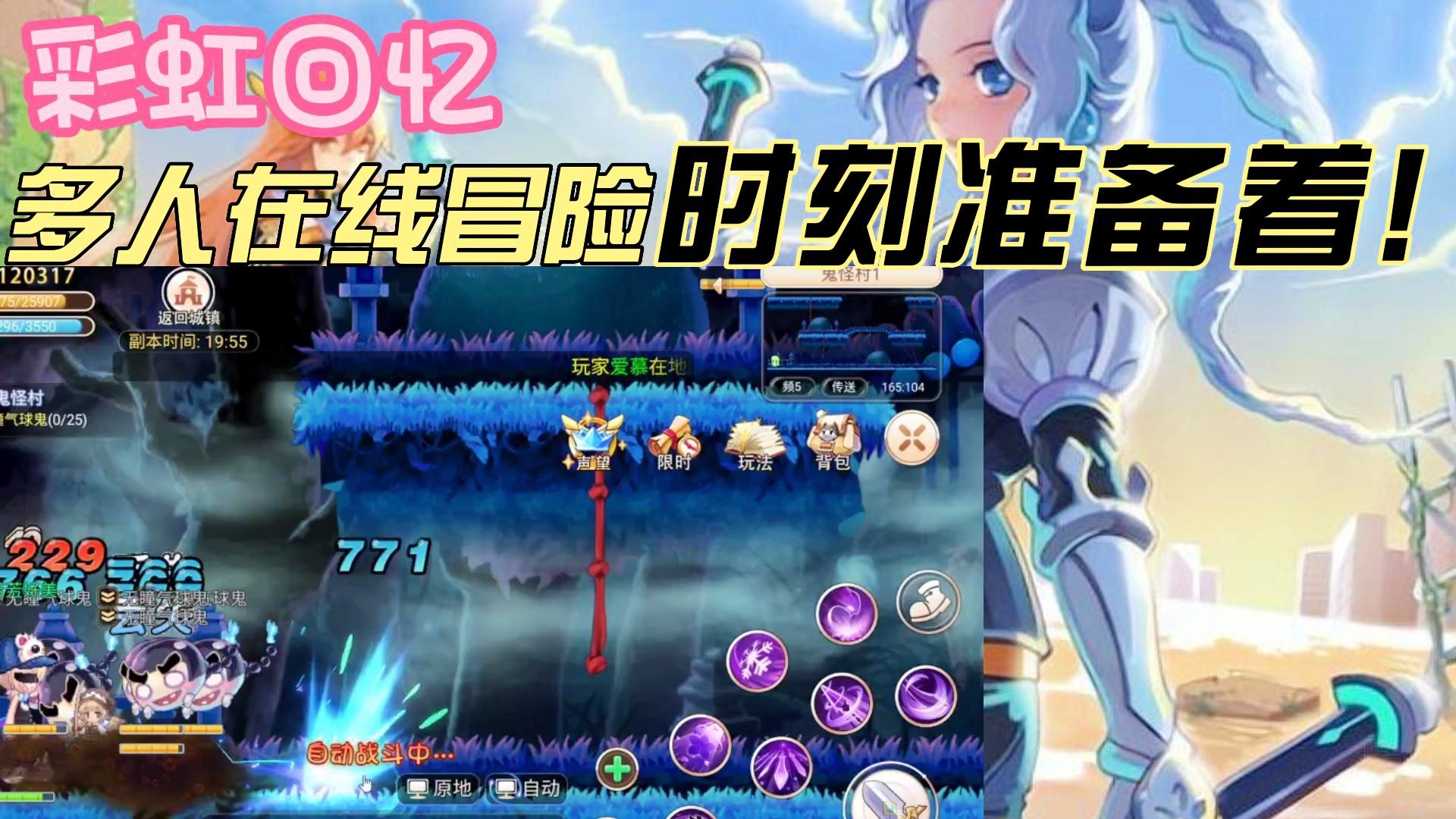彩虹岛，公开号背后的梦幻与冒险彩虹岛公测