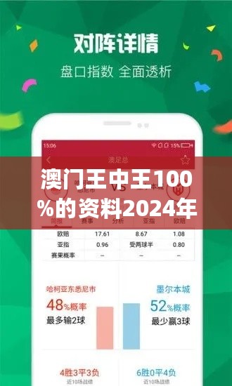 探索48KCCM澳彩资料图，数字背后的奥秘与风险48kccm澳彩资料图库四不像软件亮点